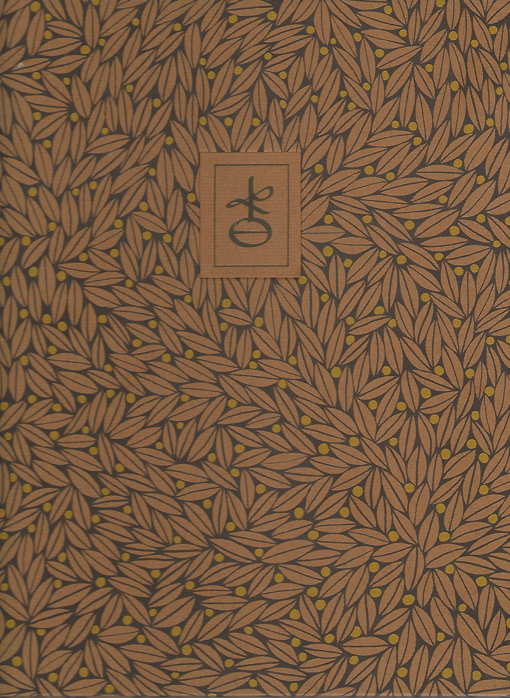 Image for Wooings.