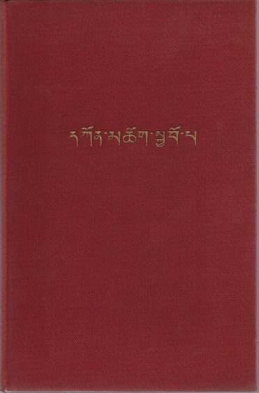 Image for Through Forbidden Tibet: An Adventure into the Unknown.