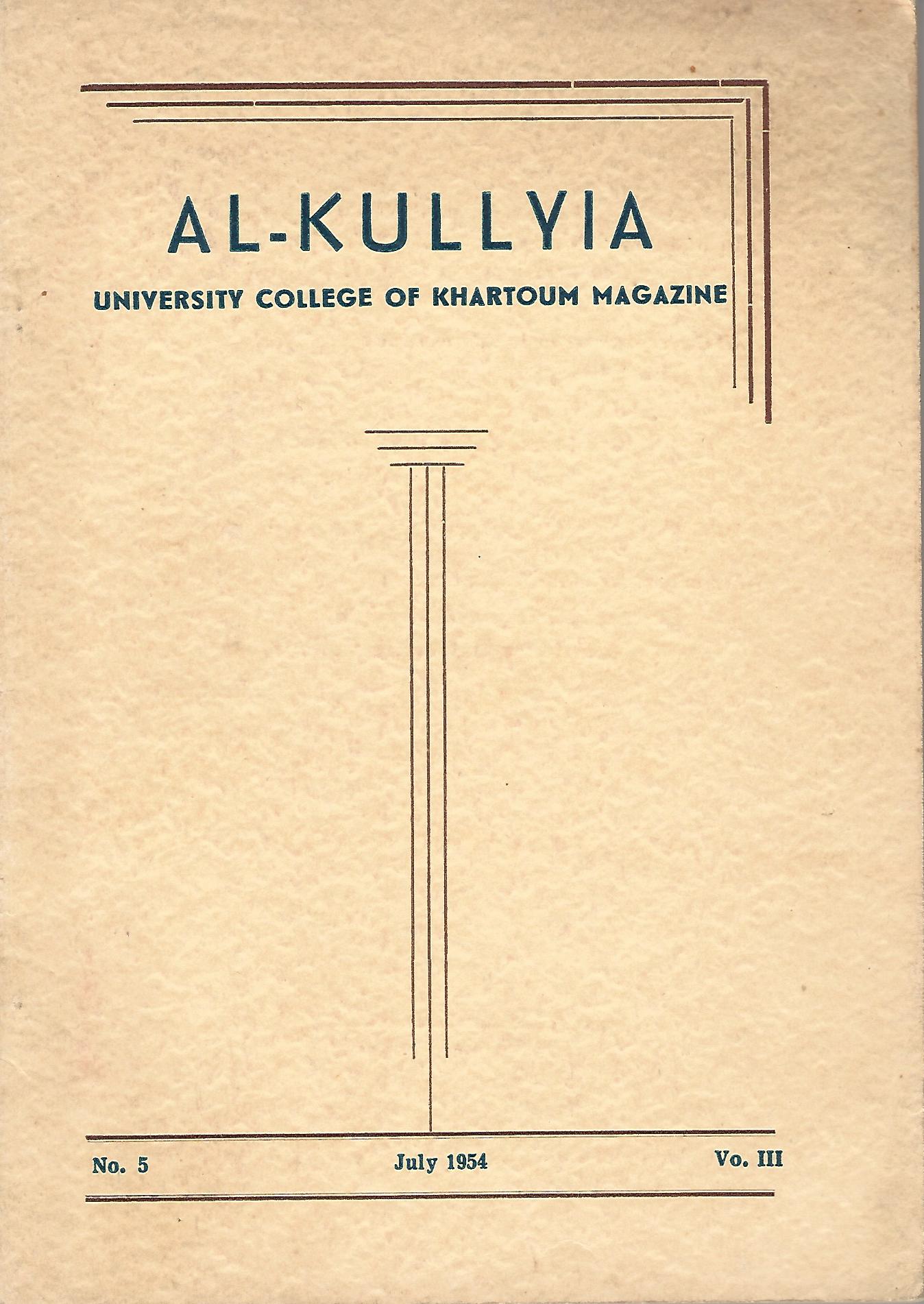 Image for Al-Kullyia: University College of Khartoum Magazine No. 5 Vol. III, July 1954