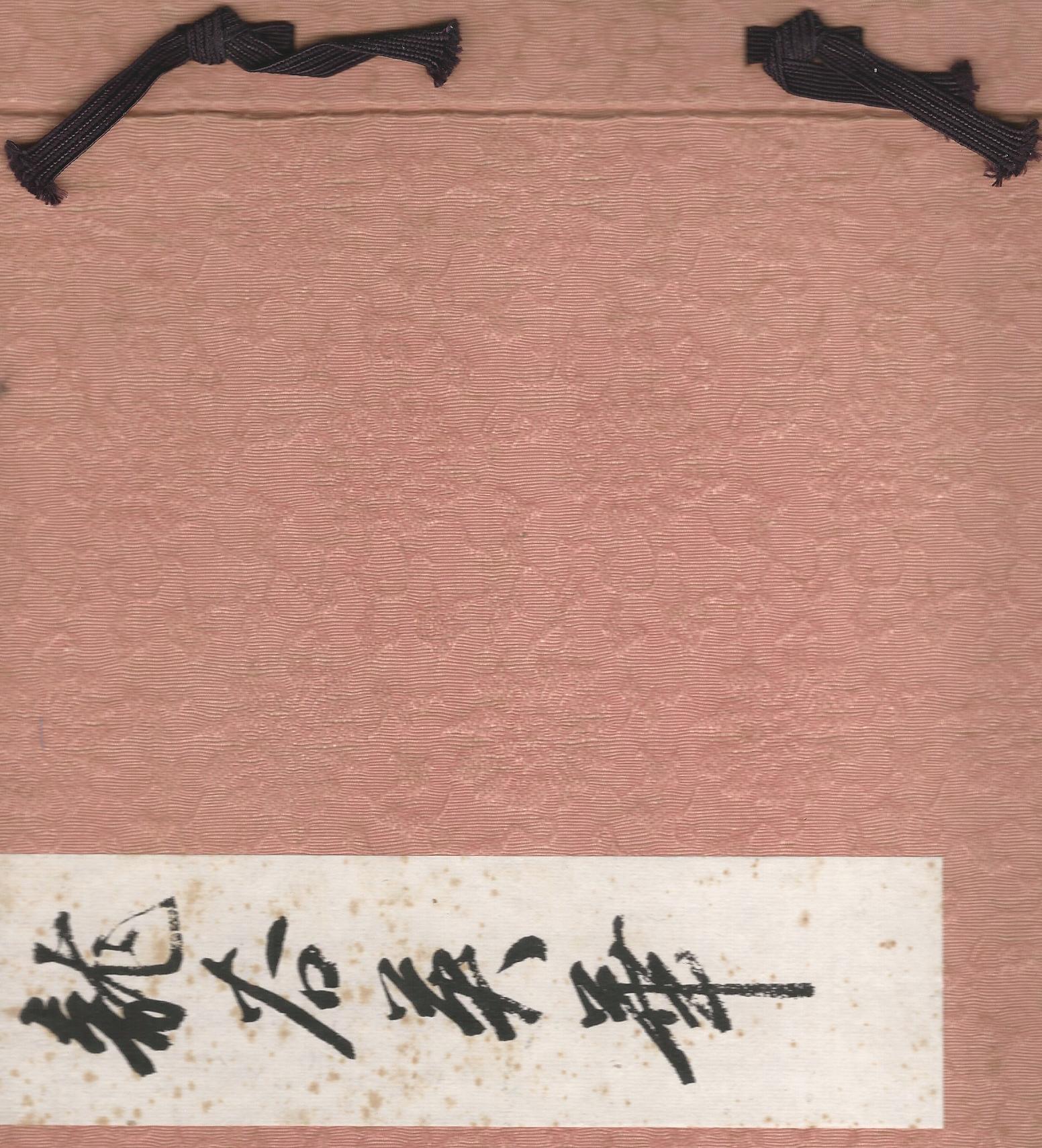 Image for Ryukoku-Eika: Photograph Album of the Honpa Hongwanji Temple.