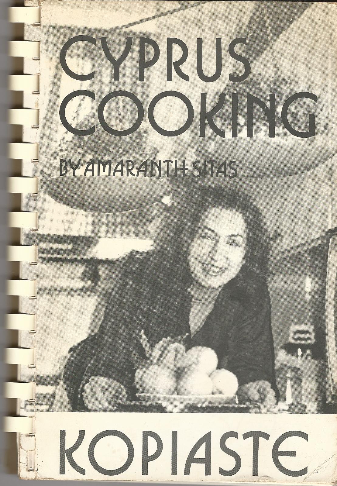 Image for Kopiaste - Cyprus Cooking