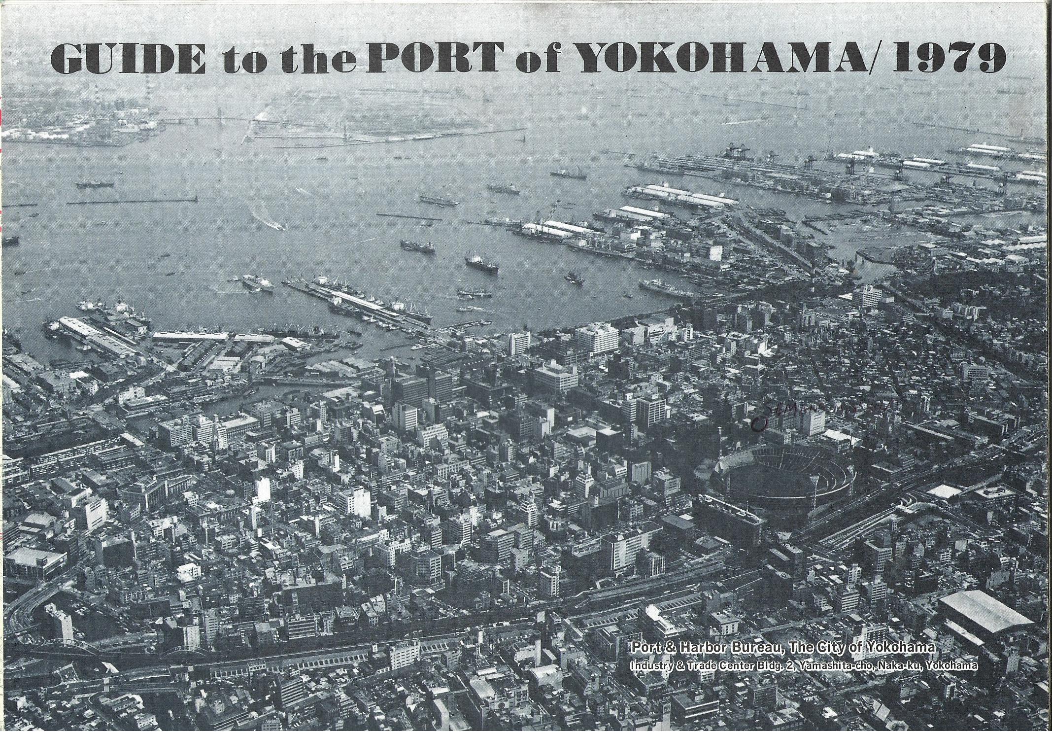 Image for Guide to the Port of Yokohama 1979